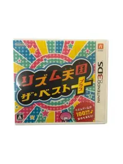 リズム天国 ザ・ベスト+ ニンテンドー3DS