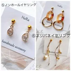 1点のみ ツイスト ゴールドフレーム ピアスorイヤリング