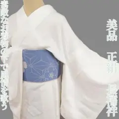 ☆専用☆美品 正絹 長襦袢 G-28