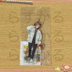 【新品】 ウマ娘 シンデレラグレイ マルイ アクリルスタンド ディクタストライカ