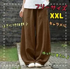 ワイド サルエルパンツ ゆったり レディース メンズ XXL ペア 男女兼用