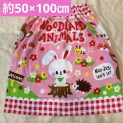 アニマルズ ラップタオル　巻きタオル