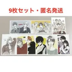 ① 春待つ僕ら 運命の人に出会う話 あなしん ネップリ