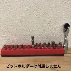 Wera ビットラチェット ビットセット 未使用品