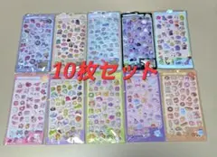 3Dシール　ぷくぷくシール　ボンボンドロップ　10枚セット　新品
