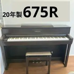 【美品】ヤマハ_クラビノーバ CLP-675DW（ヘッドフォン未使用） ヤマハ | CLP-675 - Clavinova（クラビノーバ） - 概要
