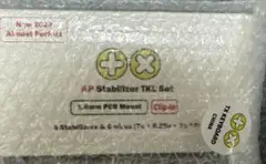 tx社製スタビライザー 1.6mm クリップイン方式