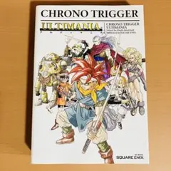 2025年最新】クロノトリガー アルティマニアの人気アイテム