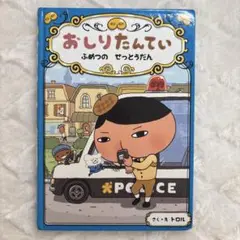 Item thumbnail for item 25e17a83-4d6e-4d76-8774-0af7ec2c5db3