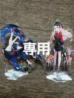 fgo イシュタル エレシュキガル 5周年 アクリルスタンド