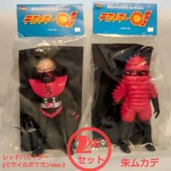 レッドハカイダー（ミサイルボウガンver.) 朱ムカデ2体セット東映レトロソフビ コブラ男」「レッドコンドル」「レッドハカイダー（ミサイル
