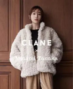 【新品未使用】CLANE 田中みな実コラボCURL FUR SHORT COAT