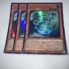 10079 レアルジェネクスウンディーネ 3枚ウルトラ