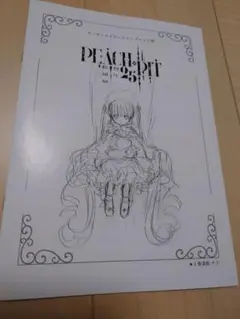 Item thumbnail for item 4f2cf739-44d6-4590-89c8-3b29621ce32d