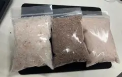 ヒマラヤ天然塩3種セット（各300g）バス＆料理用