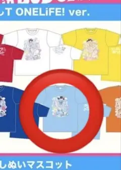 【新品】iLiFE! 武道館　虹羽みに　推しT