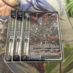 三国志大戦TCG　呂布　3枚　セット 三国志大戦3 EX 呂布 美品 - メルカリ