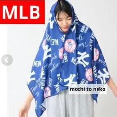 新品 MLB 大判レジャータオル ヤンキース 冷感タオル 暑さ対策 UVカット