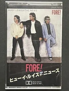 洋楽 ヒューイ・ルイス AND ザ・ニュース FORE❗️音楽カセットテープ