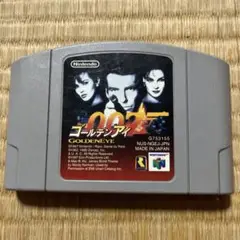 ゴールデンアイ NINTENDO64 ソフト