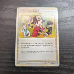 モノマネむすめ ◇ L1 ソウルシルバーコレクション 069/070