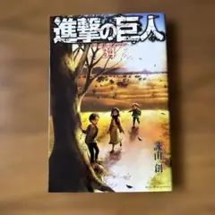 Item thumbnail for item 68b37cbf-5834-4a48-b4d3-02c166e18773