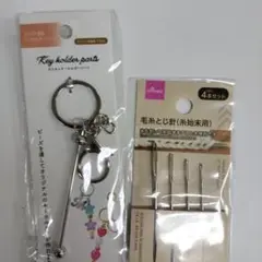 クラフトグッズ