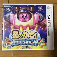 星のカービィ ロボボプラネット