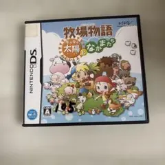 牧場物語 キラキラ太陽となかまたち　牧物　コロボックル　任天堂　DS