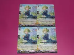 VG　プロモ　幸運の咲くところ フィーユ　４枚セット