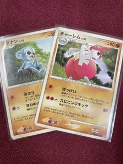 アサナン＆チャーレム ◆ 拡張パック 時空の創造 ダイヤモンド＆パールDP1