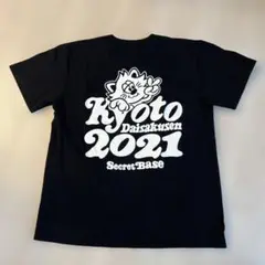 2025年最新】verdy 京都大作戦の人気アイテム - メルカリ