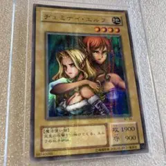 遊戯王　ヂェミナイエルフ　パラレル