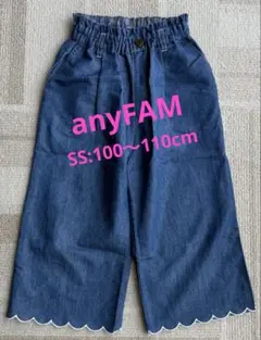 anyFAM ロングパンツ