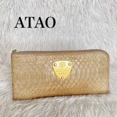 【希少】ATAO アタオ パイソン リモリュクス 金箔 薄型