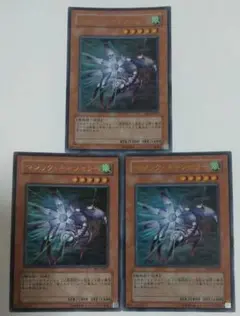 遊戯王　マジックキャンセラー　EE1-JP075　型番一致　3枚セット