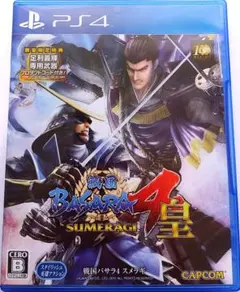 戦国BASARA4皇　PS4