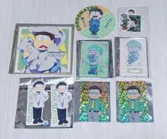 おそ松さん チョロ松9点セット
