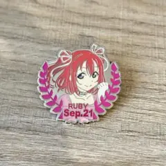 ラブライブ サンシャイン aqours 黒澤ルビィ バースデー ピンバッジ