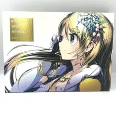 2025年最新】ディバインゲートオフィシャルアートワークスの人気