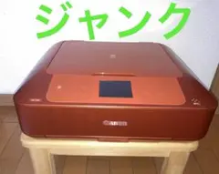 Canon MG7530 インクジェットプリンター 本体　ジャンク品　オレンジ