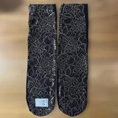FAKUI(ファクイ) レースソックス
