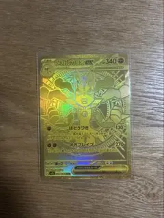 ポケモンカードメガルカリオex MUR