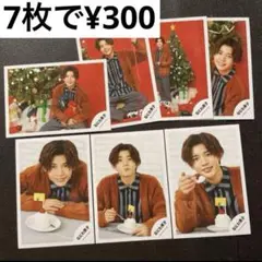 なにわ男子 長尾謙杜 クリスマス 公式写真 グッズ