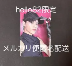 ATEEZ ウヨン トレカ STYLIST スタイリスト hello82 限定