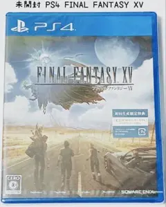 未開封 PS4 ファイナルファンタジーXV FINAL FANTASY 匿名配送