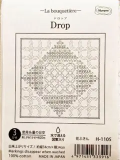 ▲刺し子　花ふきん▲ラ・プケティエル　ドロップ　白　1105
