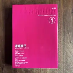 カーミラ 女の子と女の子のためのオカズ本 Vol.1