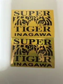 #右翼-アクセサリー スーパータイガーイナガワステッカー２枚セット