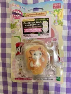 シルバニアファミリー キラキラくじ ラテネコの赤ちゃん